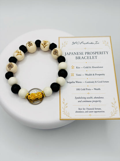 18K Gold Piyao /Pi Xiu Prosperity Wooden Beads Bracelet (Hollow Empty Inside) – MEDIUM PIYAO