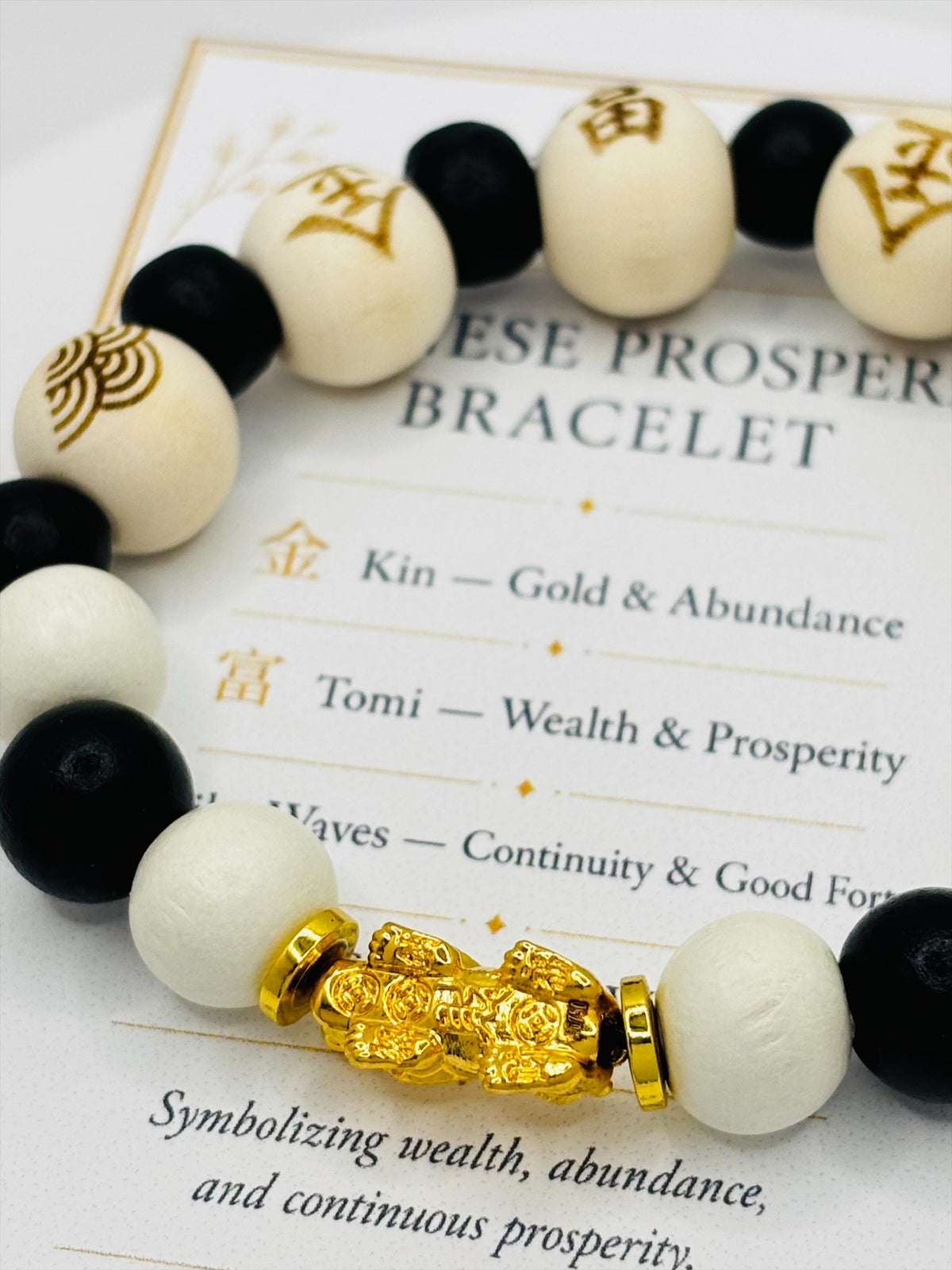18K Gold Piyao /Pi Xiu Prosperity Wooden Beads Bracelet (Hollow Empty Inside) – MEDIUM PIYAO